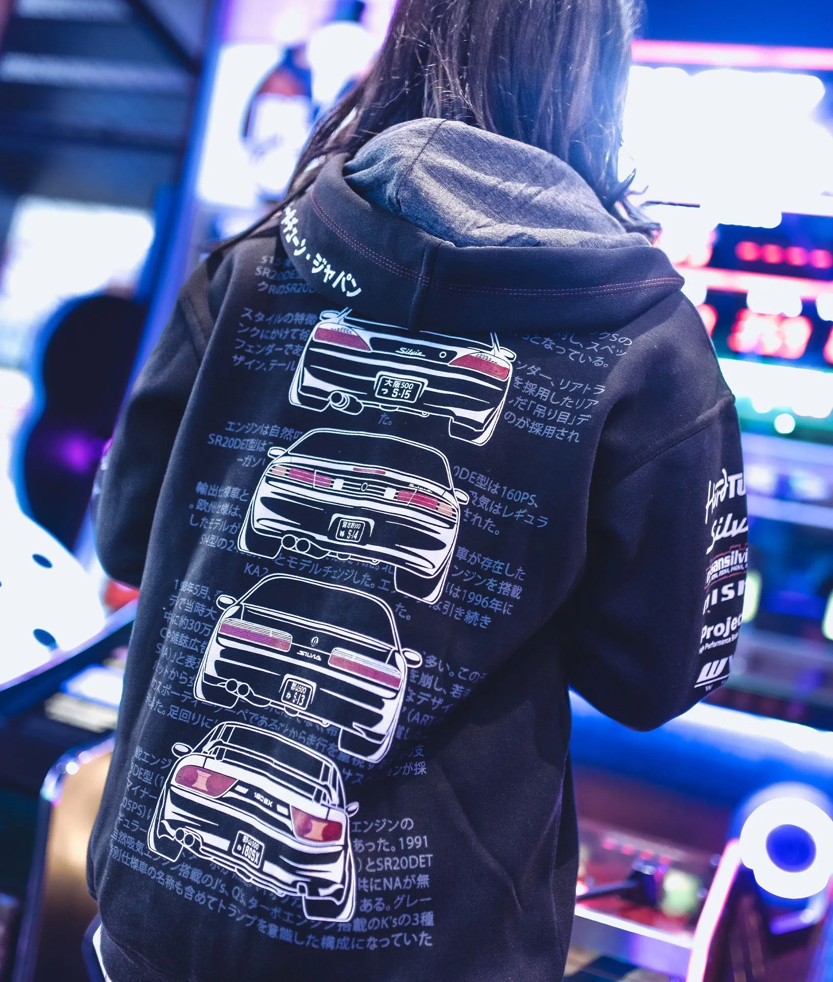 Nissan Silvia Womens Hoodie