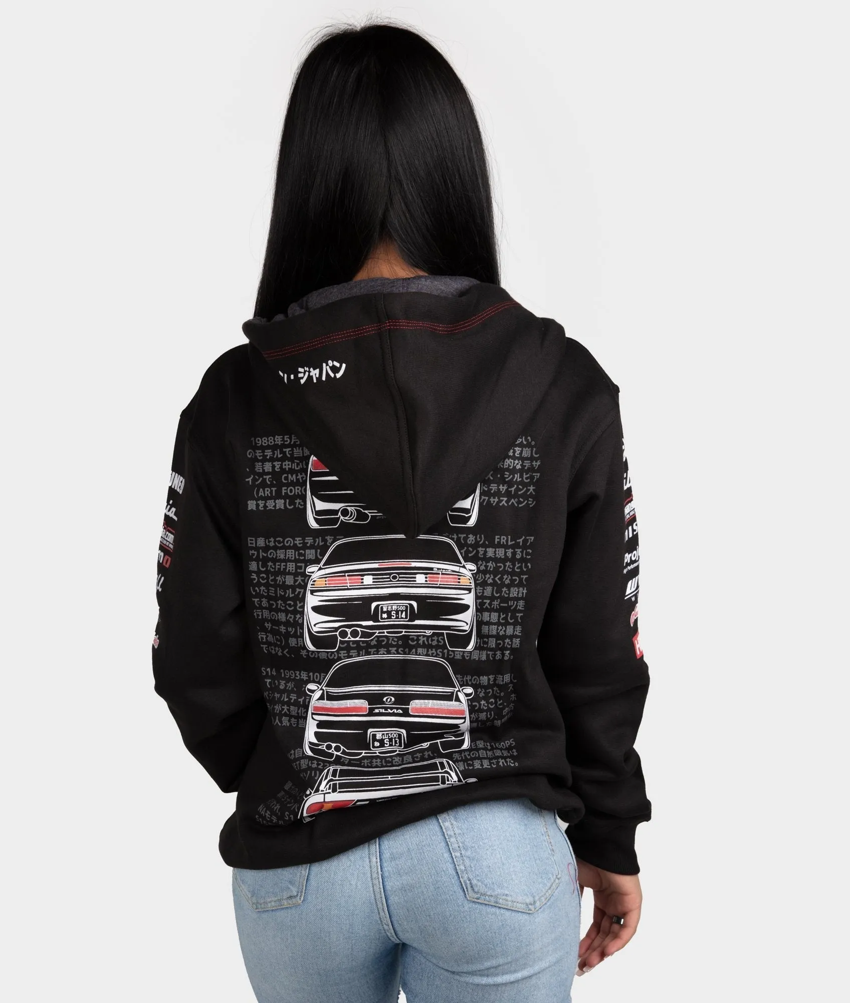 Nissan Silvia Womens Hoodie